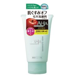 海淘攻略 精选折扣洁面乳，护肤省钱两不误
