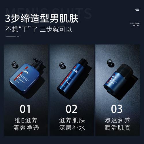 9万盒爆款背后的生意经 老男孩男士洁面乳工厂代发，开启轻资产创业新风口